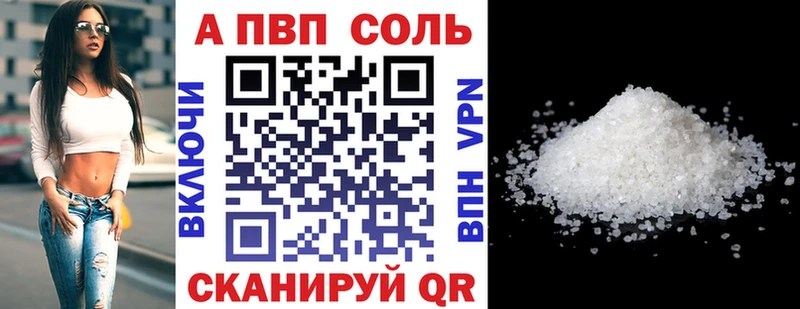 купить наркотик  Калининец  A-PVP крисы CK 