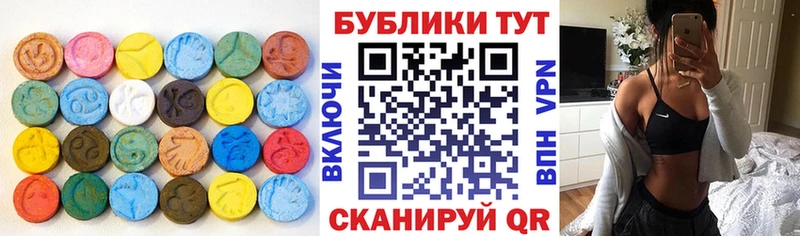 Экстази Cube  MEGA онион  Калининец 