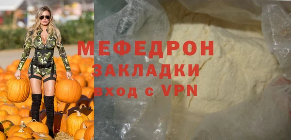 гидра Баксан