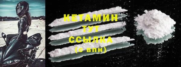 гидра Баксан