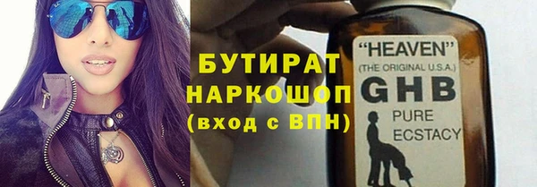 гидра Баксан