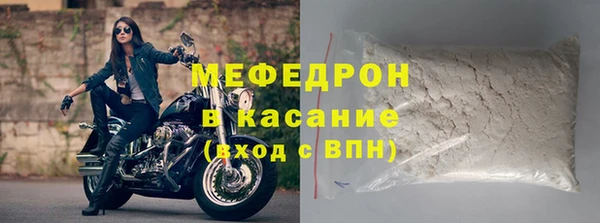 мет Балабаново