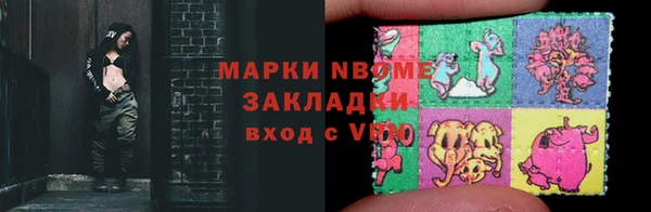 гидра Баксан