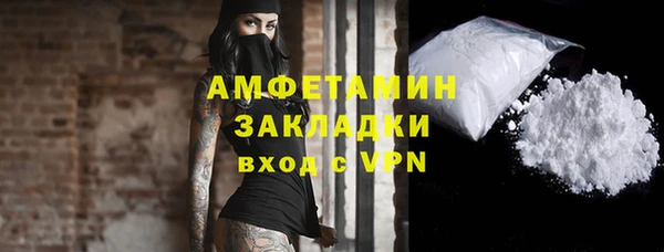 гидра Баксан