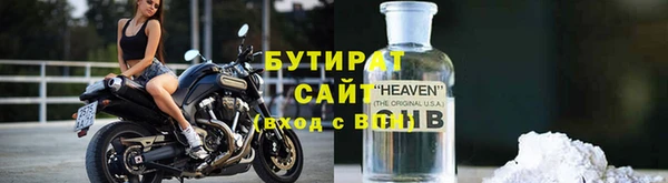 мет Балабаново