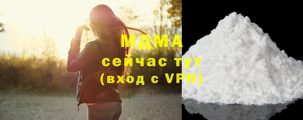 apvp Балахна