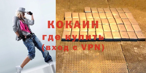 гидра Баксан