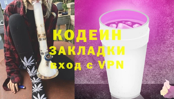 гидра Баксан