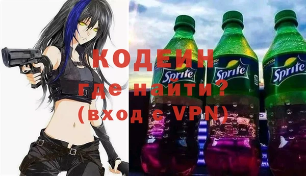 гидра Баксан