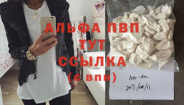 мет Балабаново