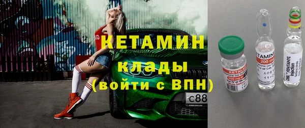 мет Балабаново