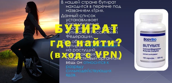 apvp Балахна