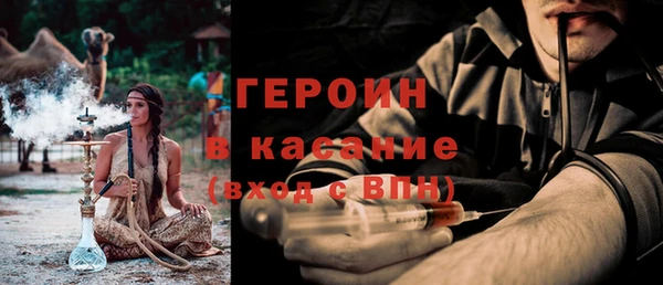 гидра Баксан