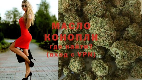 мет Балабаново
