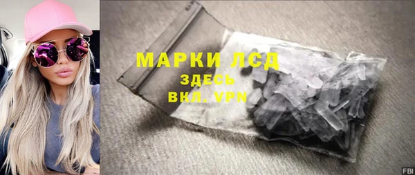 гидра Баксан