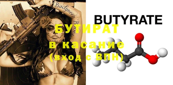 apvp Балахна