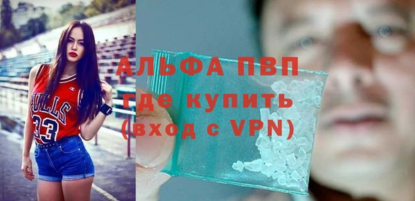 гидра Баксан