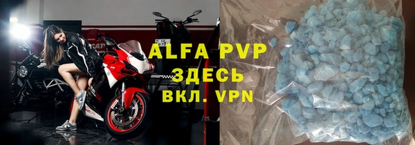 apvp Балахна