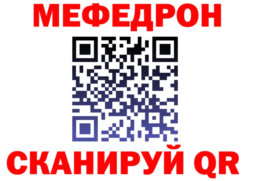 АМФ 97% ссылки площадка MEGA Калининец