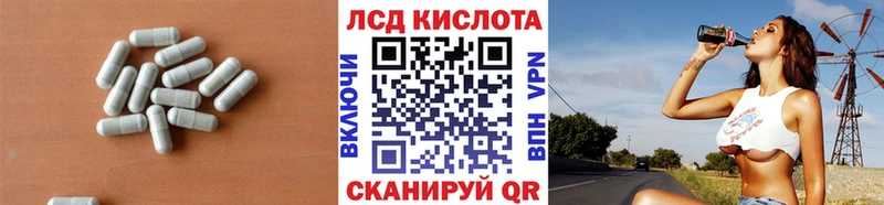 нарко площадка официальный сайт  OMG вход  Калининец  ЛСД экстази ecstasy 