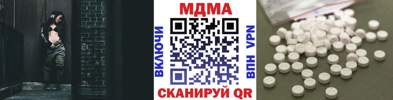 закладки  Калининец  МДМА crystal 