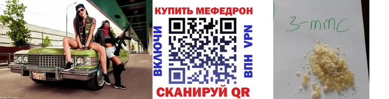 Меф кристаллы  hydra tor  мориарти как зайти  даркнет сайт  Калининец 
