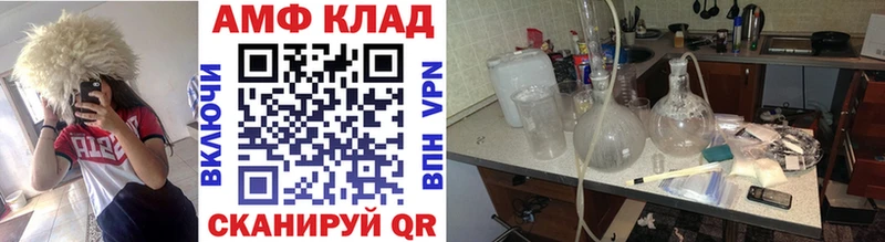 где продают Калининец МЕТАМФЕТАМИН кристалл