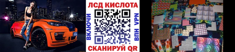маркетплейс как зайти  Калининец  Марки 25I-NBOMe 1,8мг  наркошоп 
