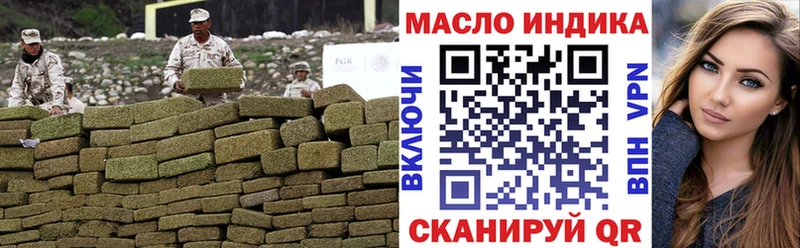 купить закладку  Калининец  ТГК гашишное масло 
